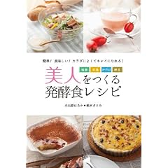 ���l�����锭�y�H���V�s-�����E�Î��E���[�O���g�E�[��