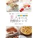 ���l�����锭�y�H���V�s-�����E�Î��E���[�O���g�E�[��