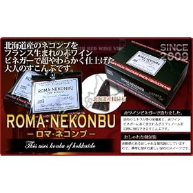 ���}�l�R���u�i������ԁj 15gx10��