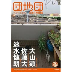 �c�n�c�@~�x�����_���猩�n���f��_~