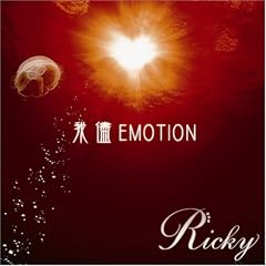 ���EMOTION(�^�C�vB)