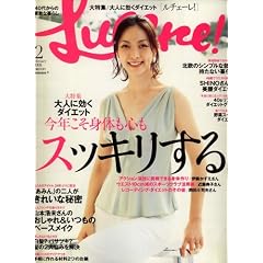 Lucere ! (���`�F�[��) 2008�N 02���� [�G��]