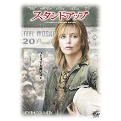 �X�^���h�A�b�v [DVD]