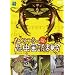 �₭�݂�̍����R�c�ψ��� [DVD]