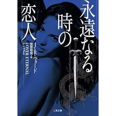 �i���Ȃ鎞�̗��l (�񌩕��� �E 7-2 �U�E�~�X�e���E�R���N�V����)