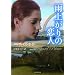 �J�オ��̗��l(���C���u�b�N�X)