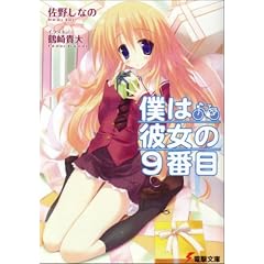 �l�͔ޏ���9�Ԗ� (�d������)