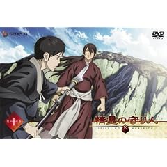 精霊の守り人 10