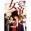 ���� �O�q DVD BOX