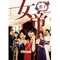 ���� �O�q DVD BOX