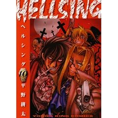 HELLSING 10 (�����O�L���O�R�~�b�N�X)