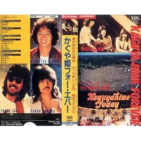 ������P�t�H�[�E�G�o�[ [VHS]