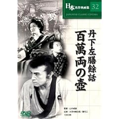 �O�����V�P�b �S�ݗ��̚� [DVD] COS-032
