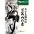 �O�����V�P�b �S�ݗ��̚� [DVD] COS-032