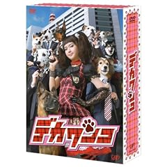 �f�J�����R DVD-BOX�i�{��5 ���g+ ���T�f�B�X�N1 ���j