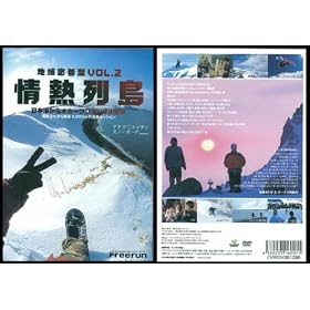 �X�m�[�{�[�hDVD �n�斧���^ VOL.2�@��M��