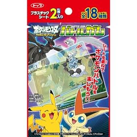�|�P�����o�g���K�� 15�� Box(�H��)