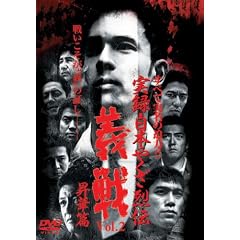 ���^�E���{�₭����` �`�� Vol.2 ���ؕ� [DVD]