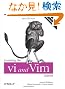 Learning the vi and Vim Editors
