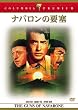 �i�o�����̗v��C.E. [DVD]