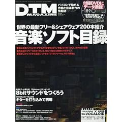 DTM MAGAZINE ( �}�K�W�� ) 2010�N 03���� [�G��]