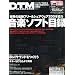 DTM MAGAZINE ( �}�K�W�� ) 2010�N 03���� [�G��]