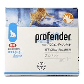 �v���t�F���_�[�X�|�b�g�@�L�p�@2.5kg~5.0kg�@1��2�s�y�b�g�i�����p���i�j
