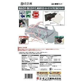 AMON �m �G�[�����H�� �n AODEA �m �N���}������������Ɗy�����I �n �É��v��Z�b�g [ �G�[���� ] 2690