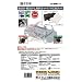 AMON �m �G�[�����H�� �n AODEA �m �N���}������������Ɗy�����I �n �É��v��Z�b�g [ �G�[���� ] 2690