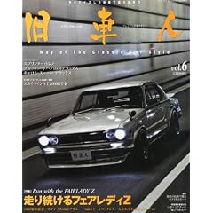 ���Ԑl ���ԃ��_�i�C�Y�}�K�W�� Vol.6 2012�N 03���� [�G��]