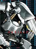 [DVD]朴ロ美 「ベクシル-2077日本鎖国-」特別装幀版