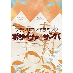 �u���W���A���E�h���~���O �{�T�m�o/�T���o [DVD]