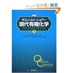 �{���n���g�E�V���A�[����L�@���w�q���r