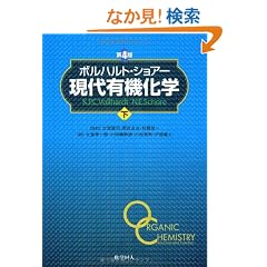 �{���n���g�E�V���A�[����L�@���w�q���r