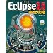 Eclipse�@�\�t�g�E�F�A�݌v��