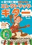�ڂŌ��Ċm�FDVD �G���N�g���b�N�E�M�^�[(DVD�t��)