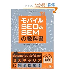���o�C��SEO&SEM�̋��ȏ�