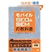 ���o�C��SEO&SEM�̋��ȏ�