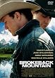 �u���[�N�o�b�N�E�}�E���e�� [DVD]