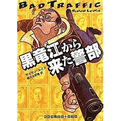 �����]���痈���x�� (RH�u�b�N�X�E�v���X)