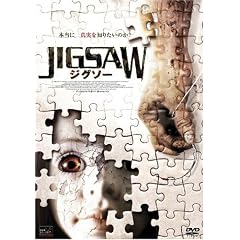 JIGSAW �W�O�\�[ [DVD]