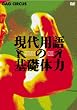 ����p��̊�b�̗� DVD-BOX