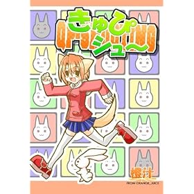 [���lPC�\�t�g]����҃V���[