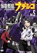 �@����̓i�f�V�R Vol.5 [DVD]