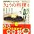 NHK ���傤�̗��� 2008�N 08���� [�G��]