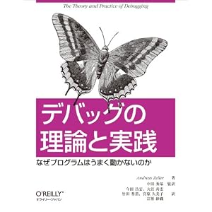 http://www.amazon.co.jp/dp/4873115930/
