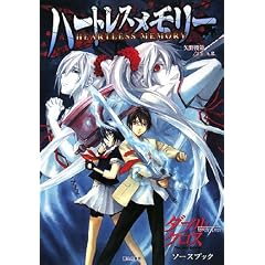 �_�u���N���XThe 2nd Edition  �\�[�X�u�b�N  �n�[�g���X�������[
