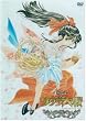 �T�N����� �����ʐ^�q�ʏ�Łr [DVD]