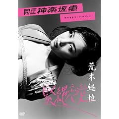 ���� NEO ���[�r�[ �_�y�� �b�@�ٔ�����/�A���L�l�}�E�o�[�W���� [DVD]