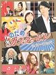 �̂��߃J���^�[�r�� in ���[���b�p [DVD]